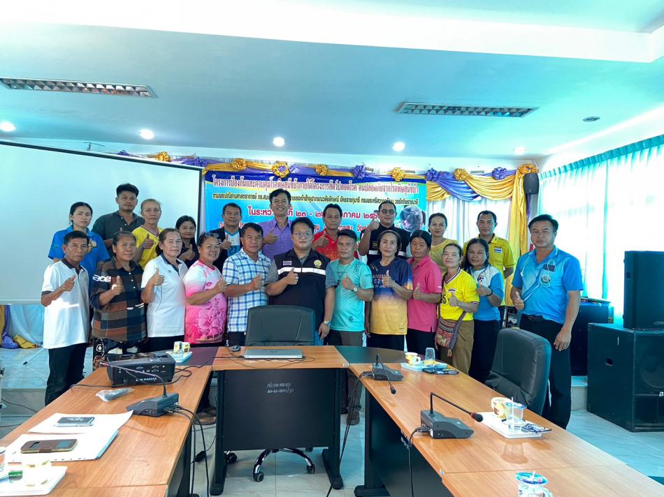 โครงการป้องกันและควบคุมโรคพิษสุนัขบ้า