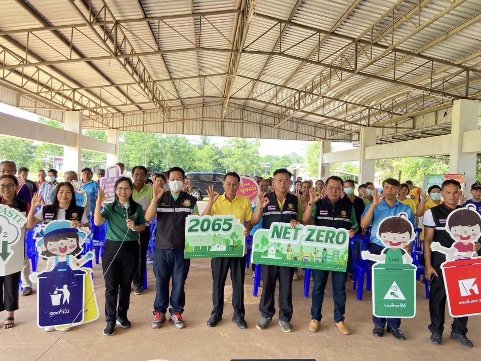 การอบรมให้ความรู้การจัดการขยะมูลฝอย กิจกรรมอบรมสร้าง จิตสำนึกในการจัดการขยะต้นทางตามหลัก 3Rs สู่ชุมชนคาร์บอนต่ำ