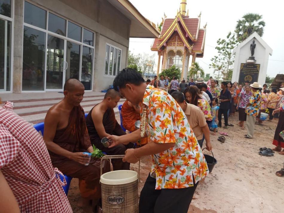 โครงการสืบสานประเพณีวันสงกรานต์ ประจำปี 2566