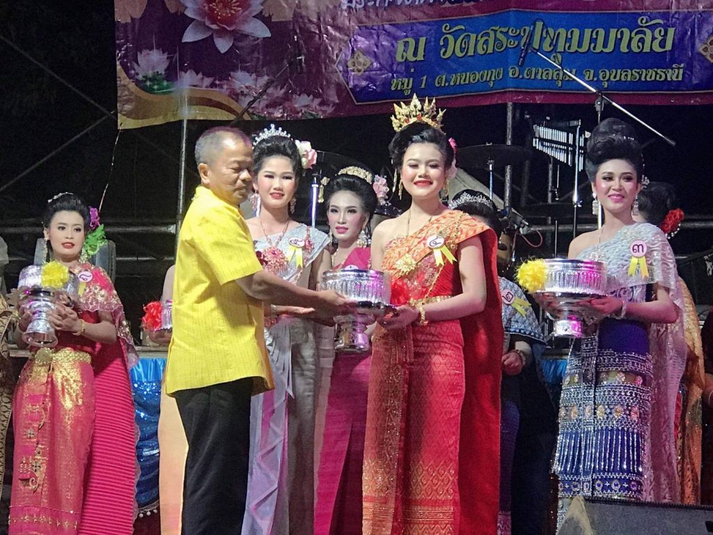 วันลอยกระทง ประจำปี พ.ศ. 2563