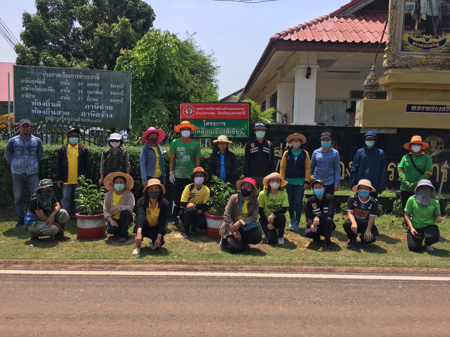 โครงการขับเคลื่อนเมืองสีเขียว