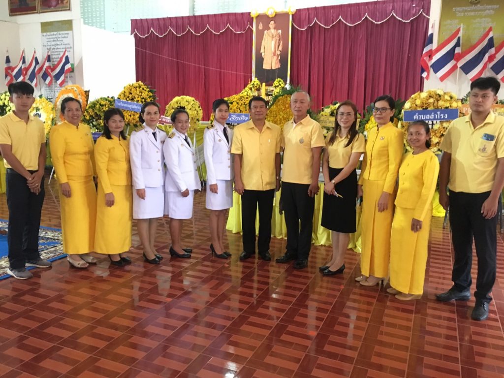 วันที่ 5 ธันวาคม 2563 วันคล้ายวันพระบรมราชสมภพ พระบาทสมเด็จพระบรมชนกาธิเบศร มหาภูมิพลอดุลยเดชมหาราช บรมนาถบพิตร วันชาติ และวันพ่อแห่งชาติ