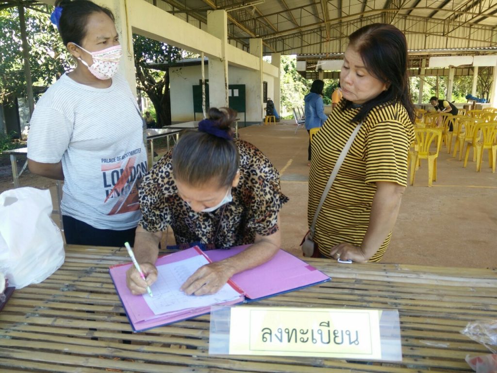 โครงการรณรงค์ลดการใช้สารเคมีในการทำการเกษตร