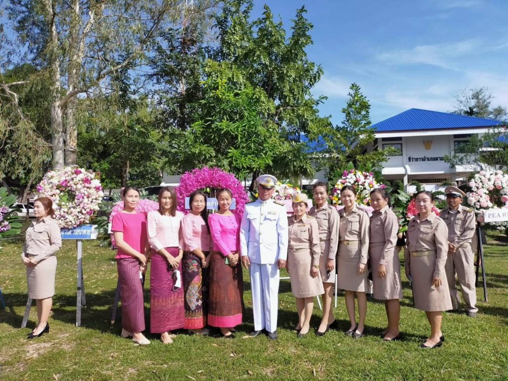 วันปิยมหาราช 2563