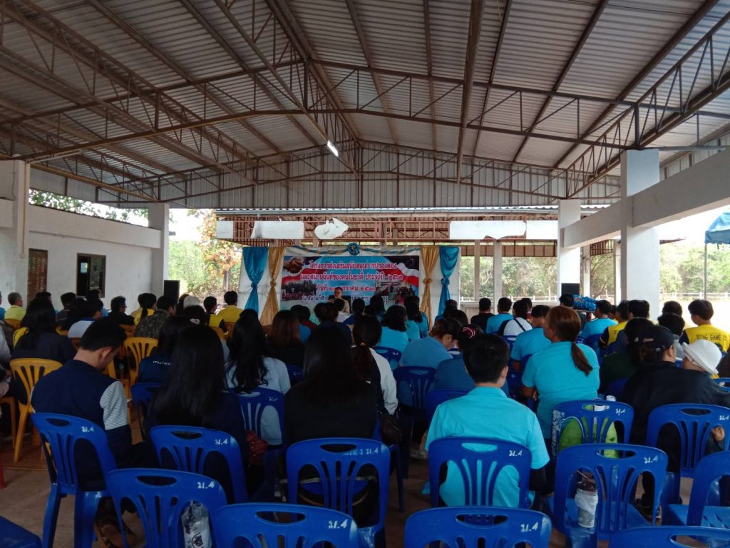 โครงการสนับสนุนการปรองดองและสมานฉันท์ของคนในชาติ ประจำปีงบประมาณ พ.ศ. 2563